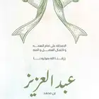 عرض خاص تصميم