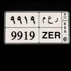لوحه للبيع9919