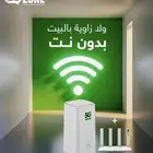راوتر هواوي مع شريحه من زين انترنت لا محدود 5G
