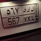 لوحه مميزه