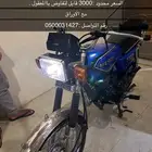 دباب طرام مهدي 200