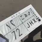 لوحة خصوصي ثنائي