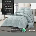مفارش شتوي