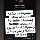 متجر برلين