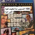 العاب سوني فور