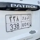 للبيع لوحة جاهزة للنقل من ابشر
