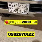 لوحه