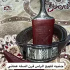جنبية ظهران الجنوب