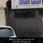 فك حظر السناب من الجوال