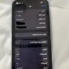 أيفون 14