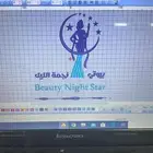 مصمم تطريز عن بعد جميع تصاميم