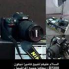 كاميرا نيكون d7200