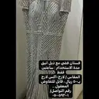 مكه الجموم الصفا
