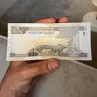 عمله قديمه نادره