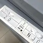 للبيع لوحه مميزه رقم 20