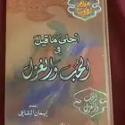 كتاب للبيع