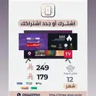 اشتراك TV متجر هولك 1STEP