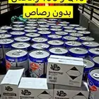 وصول الفيول من شركة VP