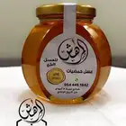 عسل طبيعي 100  إنتاج مناحلنا
