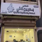 مطلوب مستشار قانوني بالنسبة لدى مكتب المحامي بدر بن لافي