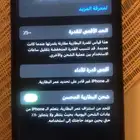 ايفون 13 برو