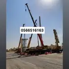 كرين للإيجار
