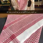 شماغ ماي فير