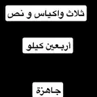 خبز ناشف