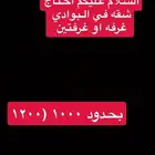 البوادي جده