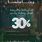 مصممة جرافيك