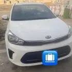 كياء بيجاس 2020