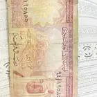 ريال الملك فيصل