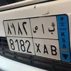 لوحه للبيع