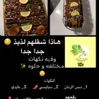 ورق عنب   الحبه ب ريال فقط وفيه توصيل   ف الاحساء فقطط