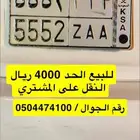 لوحه للبيع