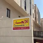 شقق للإيجار جديده ببطحاء قريش