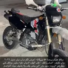 ديار 2021 نظيف