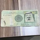 ريال الملك عبدالله