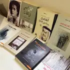كتب متنوعه