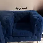 كنبتين كبيره وحده فرديه للبيع