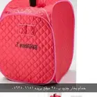 حمام بخار