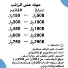 بيع بطايق سوا اس تي سي بتجزئه