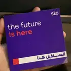 شريحة بيانات نت فقط STC