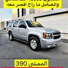 تاهو للبيع مالك اول