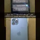 ايفون12 كل شي وضح في الصور