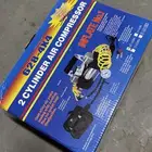 مأطور هواء ابو جمل جديد مستخدم ولا فك مره من كرتونه