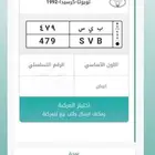 لوحه ثلاثيه