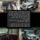 شاص 1978