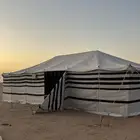 بيت شعر ابيض