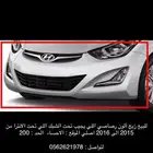 زيج صدام امامي 2015 و 2016